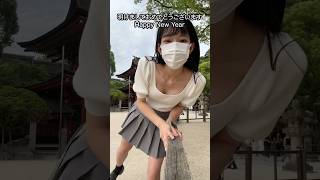 New Year #shorts #神社 #神社仏閣