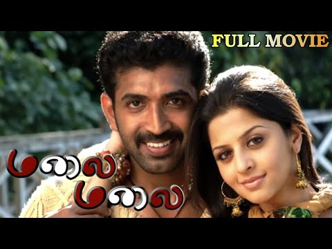 Malai Malai Action Tamil Full Movie | Arun Vijay | Prabhu | Vedhicka