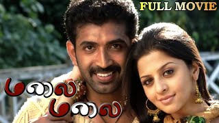 Malai Malai - Tamil Full Movie  Arun Vijay  Prabhu