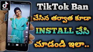 how To use TikTok after Ban in India || How to watch tiktok videos after ban 2020 || tiktok is back