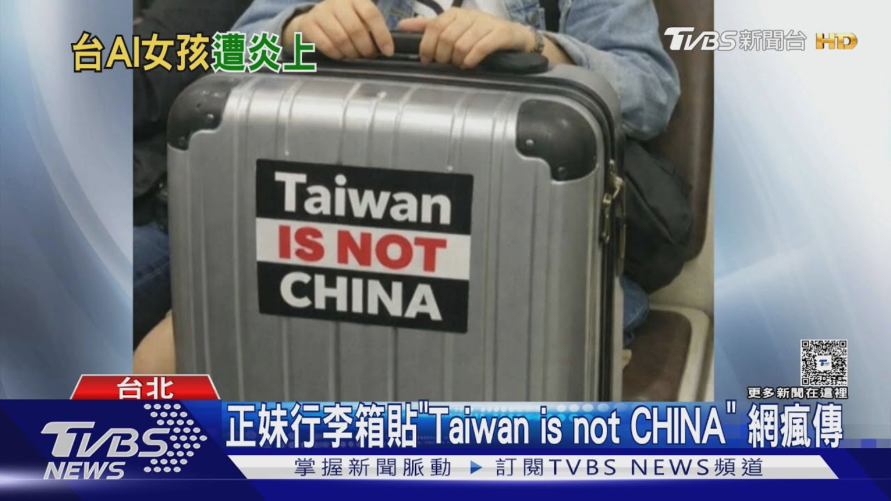 駐菲代表處轉傳AI假照遭抓包!「年度最帥行李箱」多處破綻曝光