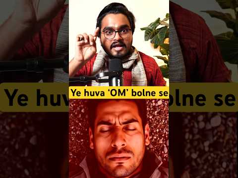 Never Chant ‘OM’ Without This😳#shorts #om