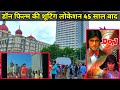 Don Film 1978 Shooting Location Don Move Amitabh Bachchan Shooting Location Don Film
