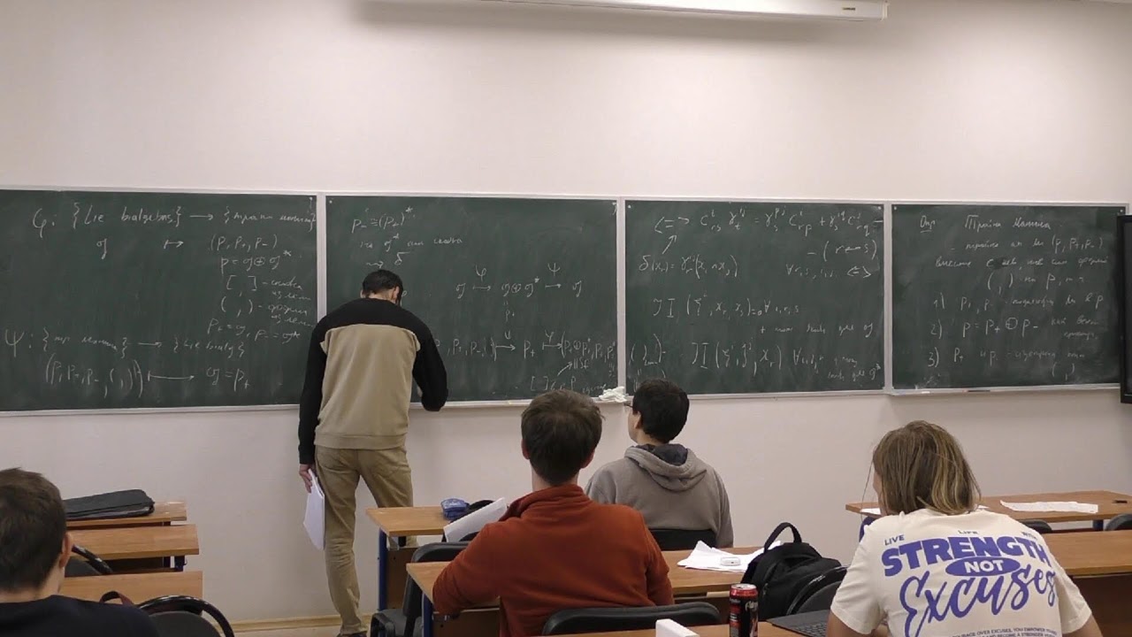 Квантовые группы. Занятие 9. Алексей Ильин, Филипп Уваров