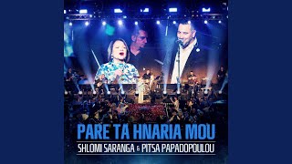Pare Ta Hnaria Mou (האנגר 11 לייב)