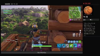 フォートナイト