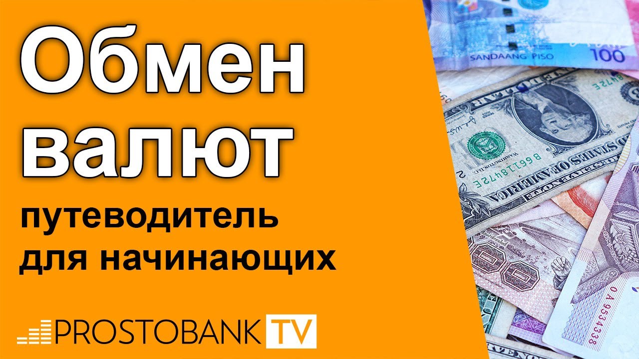 Полезное видео