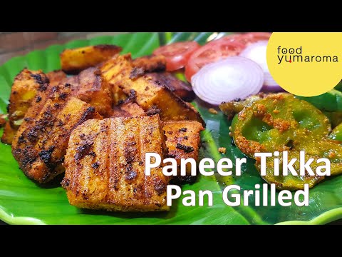Paneer Tikka Pan Grilled Recipe | How to make Paneer Tikka at home | Delicious Paneer Tikka