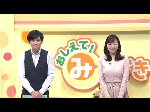 2023年3月4日(土)放送 「3月4日は三味線の日！ごったんの魅力再発見」