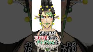 花畑チャイカの頬こけ骨格過激派ジョー・力一【にじさんじ切り抜き】