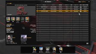 【昼下がりの配送業 ～Euro Truck Simulator 2 Ver1.35 with Promods 2.41 and Huge Map combo～ Part-121】
