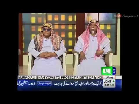Hasb e Haal 11 August 2016 - حسب حال - Dunya News