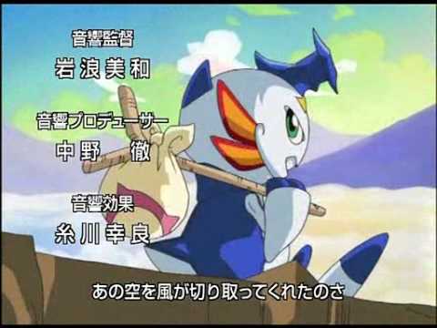 Bouken Yuuki Pluster World READY FOR THE TIME KING