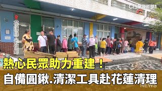 [問卦] 光復鄉還缺人手嗎