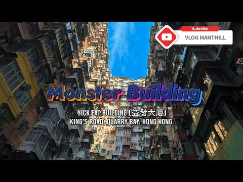 Hong Kong MONSTER BUILDING || Quarry Bay || YICK FAT BUILDING 益發大廈 || 2024