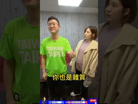 黃瀞瑩婚後遇渣男，侯漢廷扮民進黨敗家產買軍火！久違短片系列，歡迎分享！
