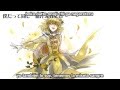 [Kagamine Len] Aku no Meshitsukai (Classical ...