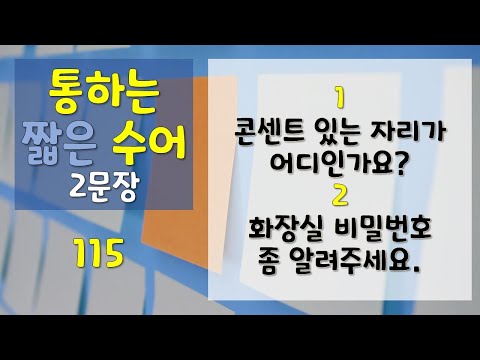 「패스워드 [password]」의 한국수어 표현