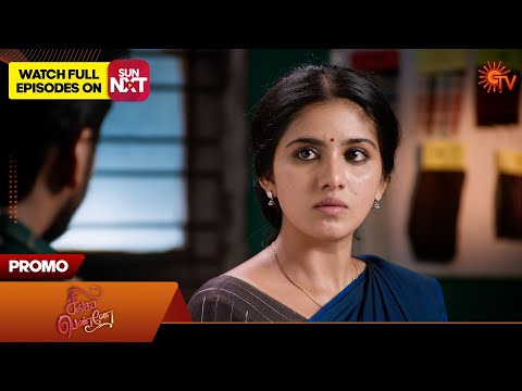 Singappenne - Promo | 14 May 2024  | Tamil Serial | Sun TV