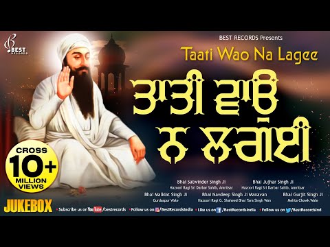 Taati Wao Na Lagaee (AudioJukebox) - New Shabad Gurbani Kirtan - Mix Hazoori Ragis - Best Records