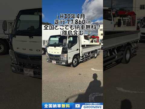 動画: 外装・内装フレーム