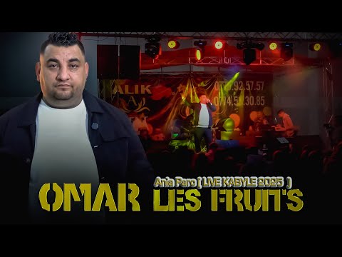 Omar Les Fruits  - Ania Parc ( LIVE KABYLE 2025 )