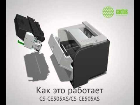 Миниатюра изображения товара Картридж Cactus CS-CE505XS