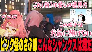 正論でシャンクスの名言を否定してしまうさぶ郎