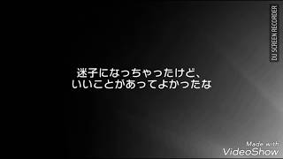 事件です