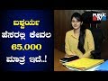 Aishwarya DK Shivakumar Has Only 65 000 In Her Name Mukul Rohatgi Says Court