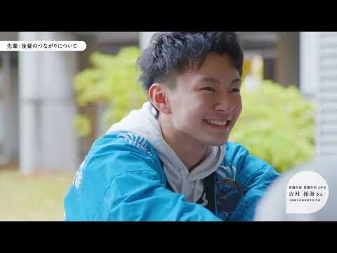四天王寺大学2020看護学部在学生紹介ムービー(吉村拓海さん)