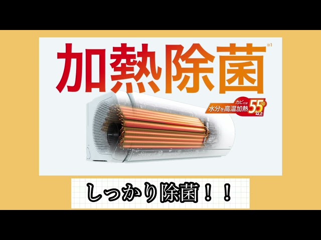 富士通ゼネラル AS-V223N