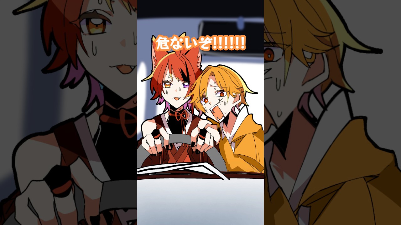 【アニメ】命激ヤバ運転【XVI／MADTOWN】