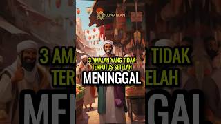 Download lagu 3 Amalan yang Tidak Terputus Pahalanya Setelah Meninggal Dunia #shorts #shortsfeed #trending mp3 Download lagu 3 Amalan yang Tidak Terputus Pahalanya Setelah Meninggal Dunia #shorts #shortsfeed #trending mp3