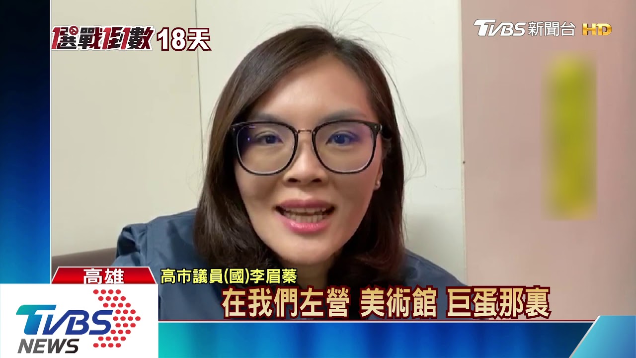 罷韓遊行人多? 高捷運量曝光藍綠再互槓