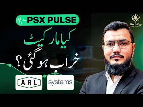 Who Will Win | PSX Pulse