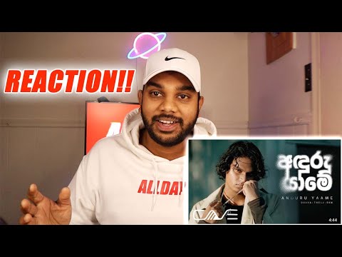 Duava, The LJ, DKM - Anduru Yaame අඳුරු යාමේ | REACTION!!