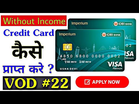 How to get IDBI Bank Imperium Credit Card Full Details (Eligibility, Features, Benefits etc) #VOD_22 Video
