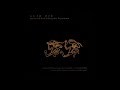 Alio Die Password For Entheogenic Experience Full Album