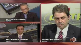 Στη Σέντρα 22 1 2017