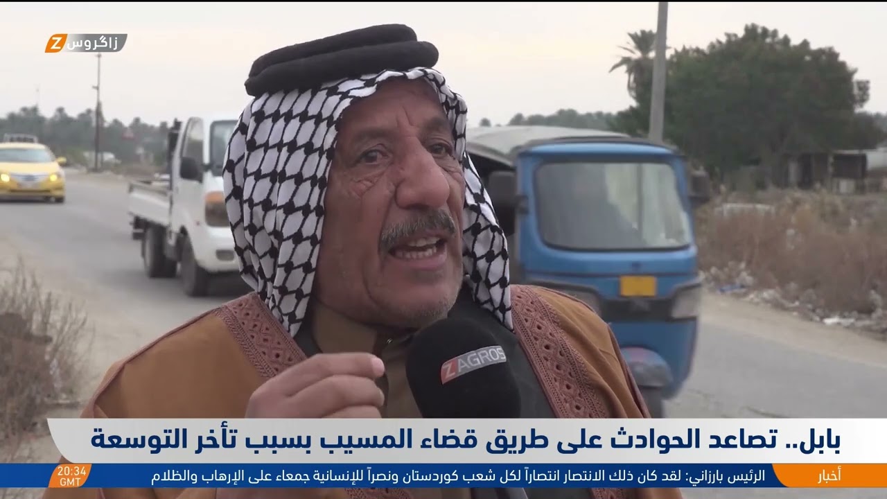فيديو | بابل.. تصاعد الحوادث على طريق قضاء المسيب بسبب تأخر التوسعة
