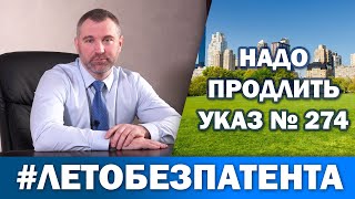 Федерация мигрантов России выступает за продление каникул для мигрантов по оплате патента