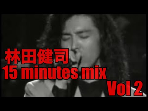 15minutes mix vol2! のサムネイル