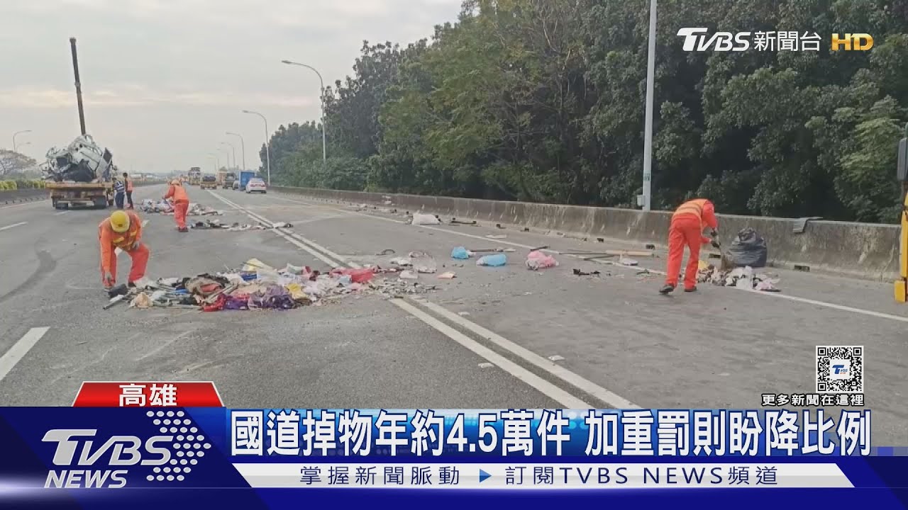 把命豁出去了!不想挨罰 男子穿梭國道撿掉落