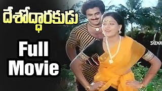 Deshodharakudu Telugu Full Movie  Balakrishna  Vij