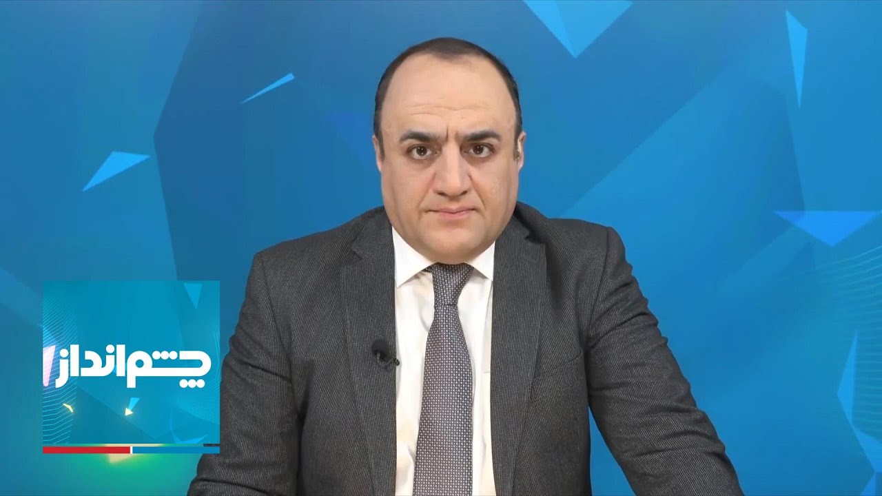 چشم‌انداز: حوثی‌ها زیر ضربه؛ اولتیماتوم ترامپ به ایران