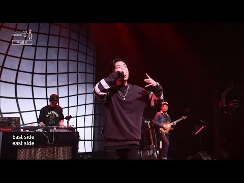 [EBS 스페이스 공감] 주노플로 - 비틀어 (Twisted)