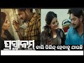 Prasthanam Odia Movie Release Tomorrow Amlan Sradha RajaD Famename Newodiafilm Prasthanam