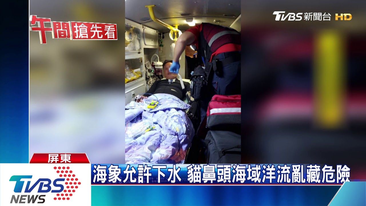 潛水教練獲救　海巡持續搜尋2失蹤潛客