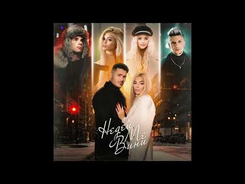 GALIN x ADAM x MADJUNA x DESSITA x LIDIA - NEDEY ME VINI [INSTRUMENTAL FILTER FX]